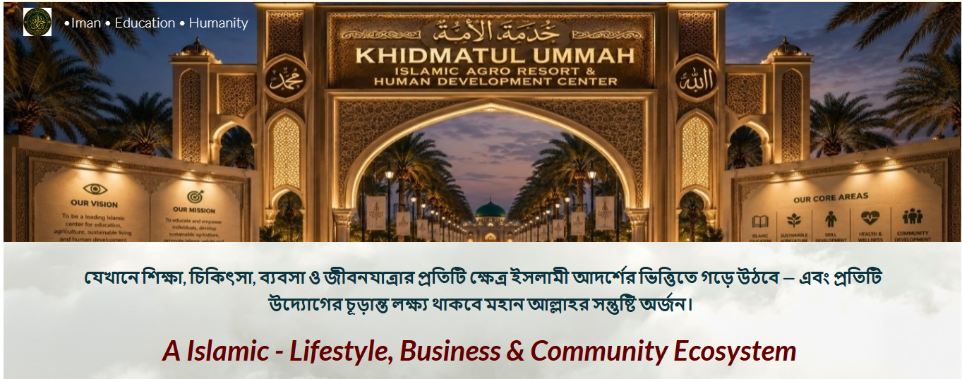 Khidmatul Ummah Islamic Agro Resort & Human Development Center